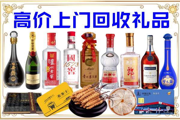 河南省诚信回收茅台酒瓶