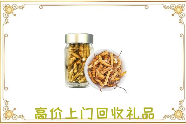 河南省周边回收虫草