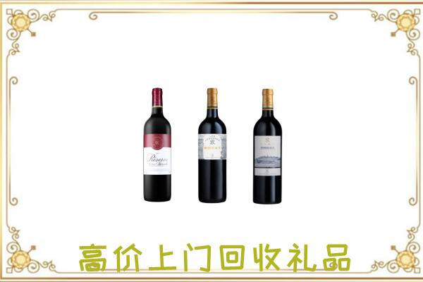河南省附近回收拉菲