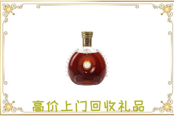 河南省附近回收路易十三