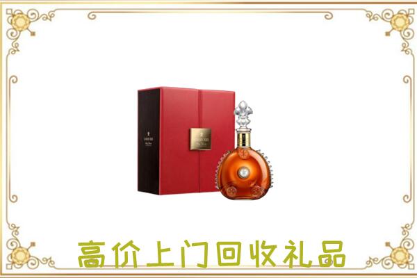 河南省附近回收人头马