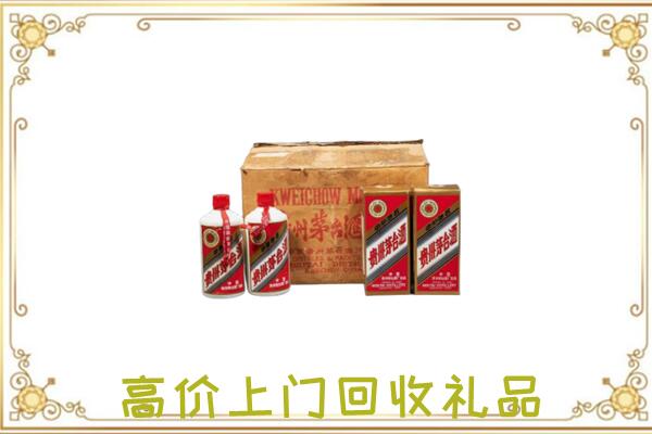 河南省附近回收铁盖茅台