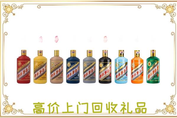河南省周边回收茅台纪念酒