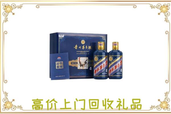 河南省周边回收茅台酒礼盒