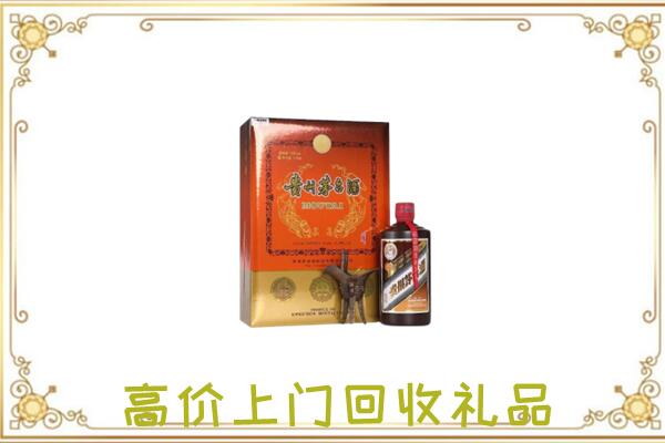 河南省周边回收陈年茅台酒