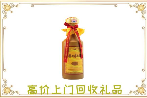 河南省周边回收15年茅台