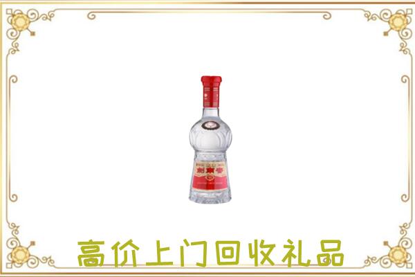 河南省附近回收剑南春