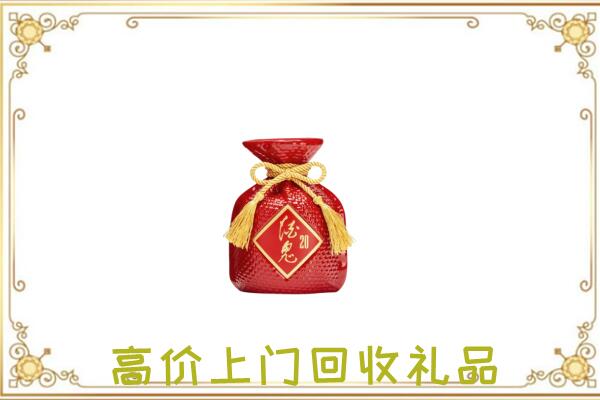 河南省附近回收酒鬼酒
