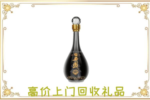 河南省周边回收西凤酒