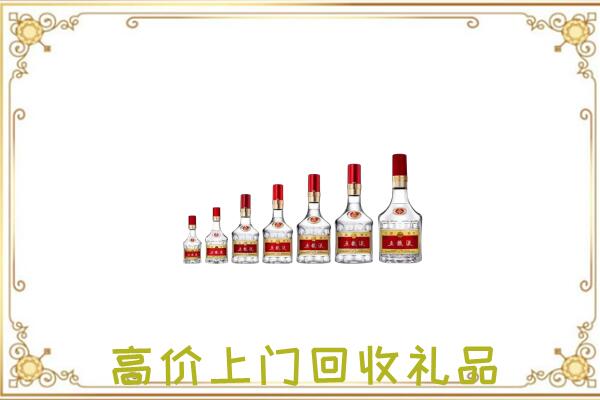 河南省周边回收老酒