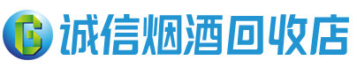 河南省茅台酒回收,酒瓶,烟酒,飞天茅台酒,名酒,河南省回收贵州茅台酒
